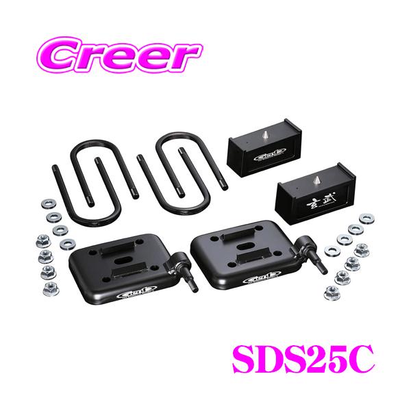 GENB Genb 玄武 SDS25C ハイトダウンブロックシステム 2.5インチ GENB Genb 玄武 SDS25C ハイトダウンブロックシステム 2.5インチ