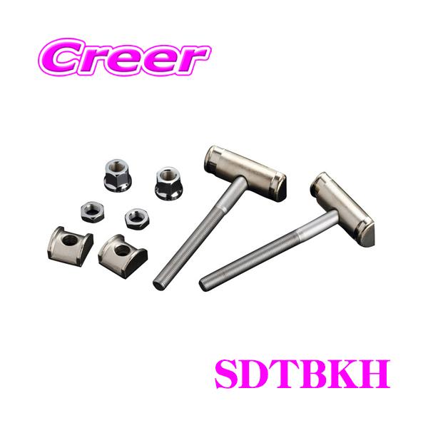 GENB 【在庫あり即納!!】Genb 玄武 SDTBKH ハイパートーション GENB 【在庫あり即納!!】Genb 玄武 SDTBKH ハイパートーション