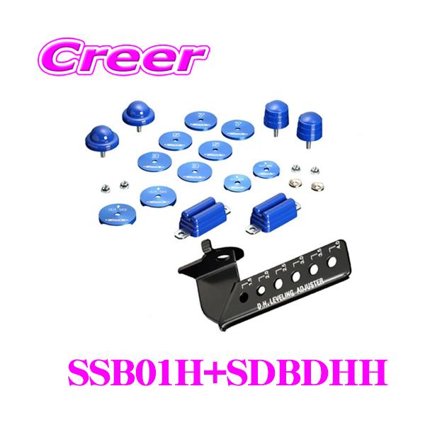 GENB Genb 玄武 SSB01H+SDBDHH ストロークストッパー O.H.レべリング