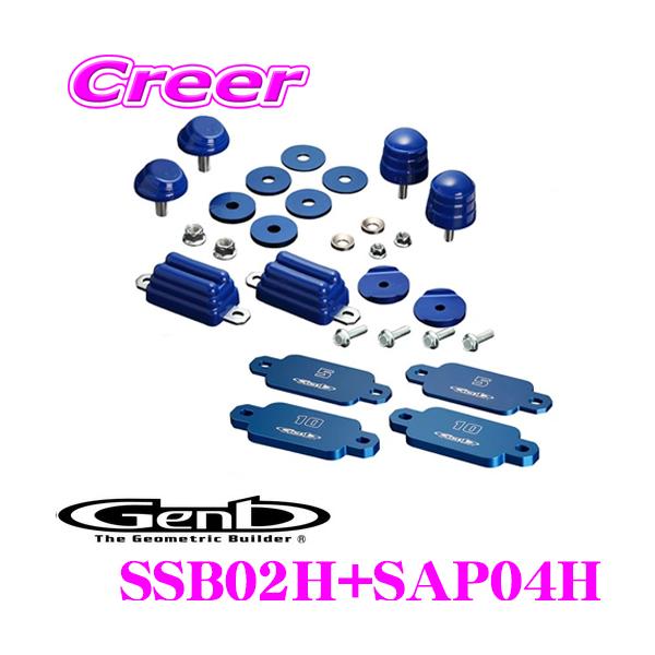 Genb  SSB02H+SAP04H Xg[NXgbp[  AWXgv[g Zbgyg^ 200n 4WD nCG[Xpz