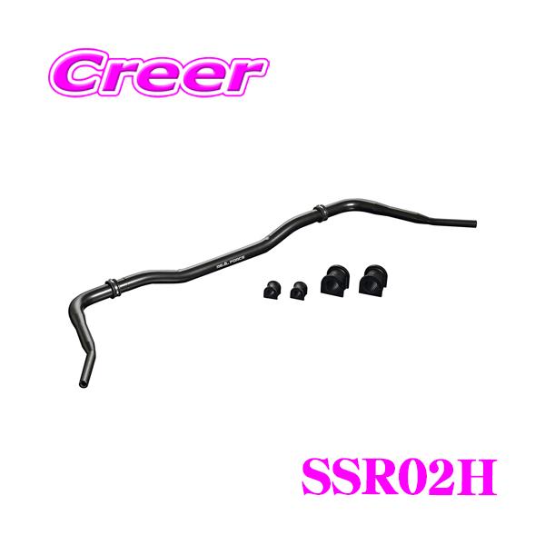 Genb 玄武 SSR02H REAL FORCE チューンドスタビライザー トヨタ TRH/KDH200系(標準ボディ 4WD) ハイエース