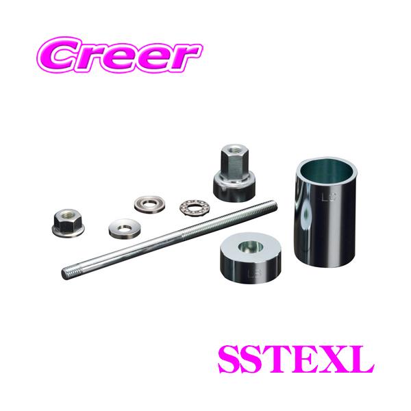 玄武イージーエクスチェンジツール【フルセット】 イージーエクスチェンジツール ［フルセット］ SSTEXF - Genb