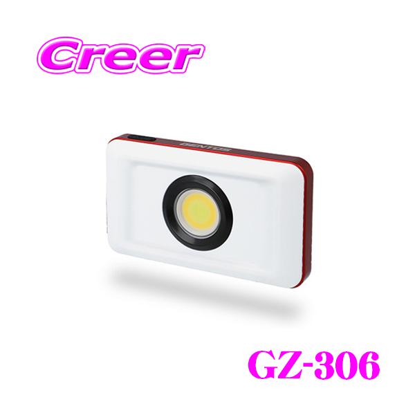 GENTOS ジェントス 投光器 LED ワークライト GZ-303SU GZ-303 - GENTOS