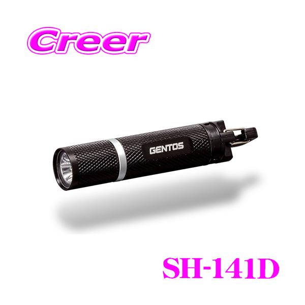 creer-net_gentos-sh-141d