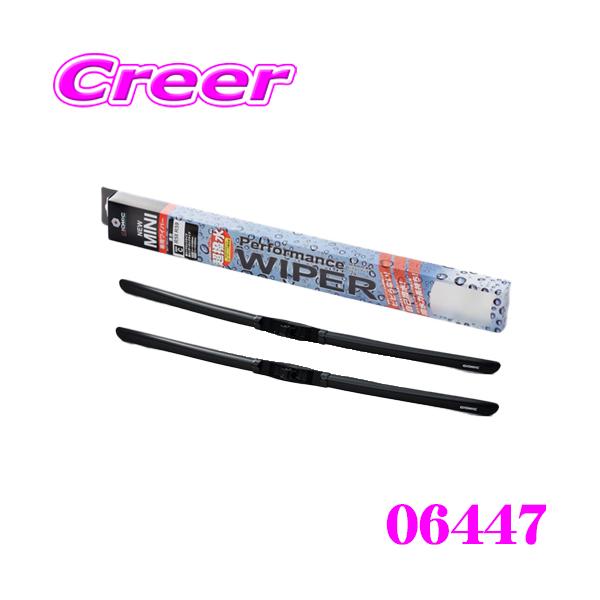 ミムー GIOMIC ジオミック 06447 パフォーマンスワイパー Type G MINI F60