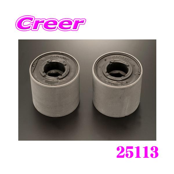 GIOMIC ジオミック 25113 パフォーマンス・ブッシュ MINI R50/R52/R53