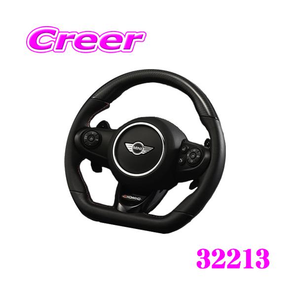 GIOMIC ジオミック 32213 スポーツ・ステアリング MINI F54/F55/F56