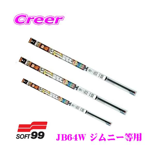 yCp[p ւSZbgz KRCp[ Ot@CgE JB64W Wj[ JB74W Wj[VG tg+A 3{Zbg