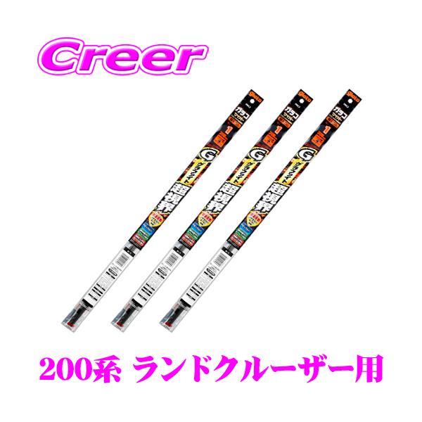 ソフト99 ガラコワイパー グラファイト超視界ワイパー替えゴム トヨタ