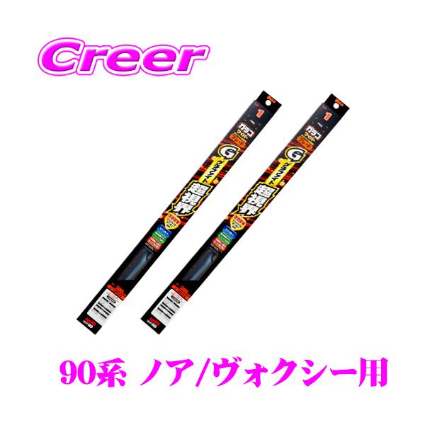 【専用】FANTASTICS 24カラッツ 下のみ FANTASTICS 24カラッツ 下のみ FANTASTICS 24カラッツ 下のみ