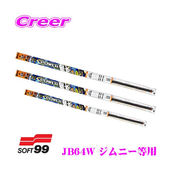 yCp[p ւSZbgzKRCp[ JB64W Wj[ JB74W Wj[VG tg+A 3{Zbg