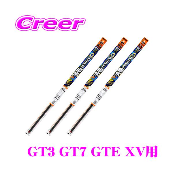 ソフト99 ガラコワイパー パワー撥水ワイパー替えゴム スバル GT3 GT7