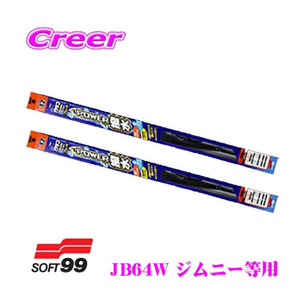 \tg99 KRCp[ JB64W Wj[ JB74W Wj[VG tg2{Zbg p[u[h Cp[u[h