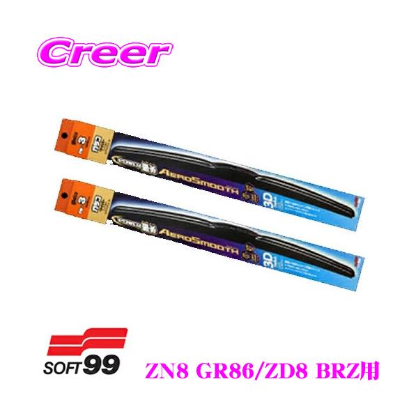 KRCp[ p[ GAX[X Cp[u[h g^ ZN8 GR86 / Xo ZD8 BRZp tg2{Zbg