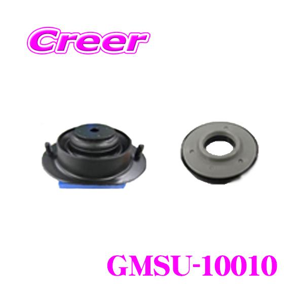 GMB 【在庫あり即納!!】GMB GMSU-10010 アッパーマウント+ GMB 【在庫あり即納!!】GMB GMSU-10010 アッパーマウント+