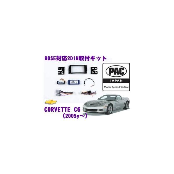 {Ki PAC JAPAN GMVET2 V{[ RxbgC6(2005y`)2DINI[fBI/irtLbg