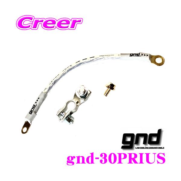 gnd gnd-30PRIUS ԎpA[VOLbg TOYOTA g^ 20n 30n 40nvEXpnCJgA[VOLbg A[VOP[u