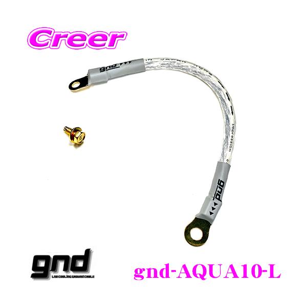gnd gnd-AQUA10-L ԎpA[VOLbg g^ NHP10n(H29/6`R2/8) ANApnCJgA[VOLbg A[VOP[u