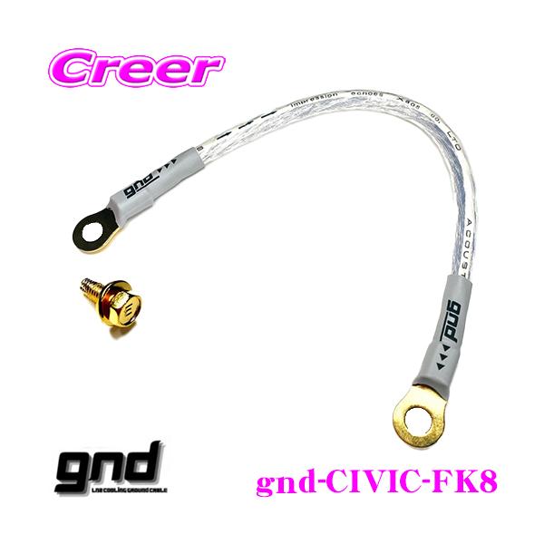 AQUA ノンレジケーブル CIVIC シビック FL1 シビックFK7専用 ノンレジケーブル エンジン側 - 長野県松本市のカー