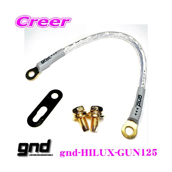 gnd gnd-HILUX-GUN125 ԎpA[VOLbg g^ GUN125 nCbNXp nCJgA[VOLbg A[VOP[u