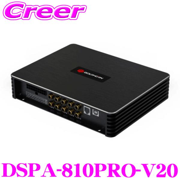 E:S GOLDHORN 8chアンプ内蔵14ch DSP DSPA 810PRO V2.0 スマートフォン