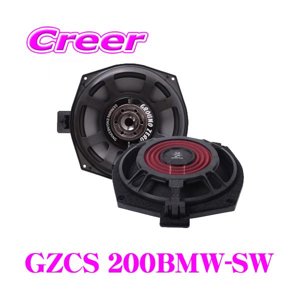 GROUND ZERO GZIW 200 サブウーファー GZIW 200 – Ground Zero Audio