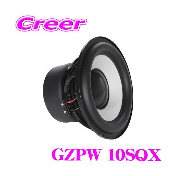カーオーディオ GROUND ZERO GZUF 60SQX GZUF 60SQX – E:S CORPORATION