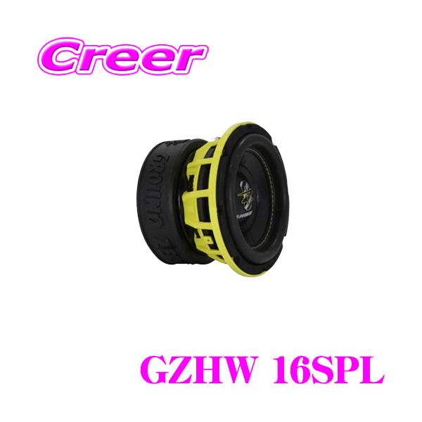 GROUND-ZERO（グラウンドゼロ） GROUND ZERO GZHW 16SPL 8インチ(20cm