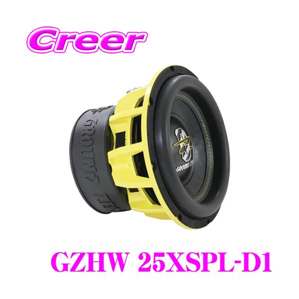 GROUND-ZERO GROUND ZERO グラウンドゼロ GZHW 25XSPL-D1 10