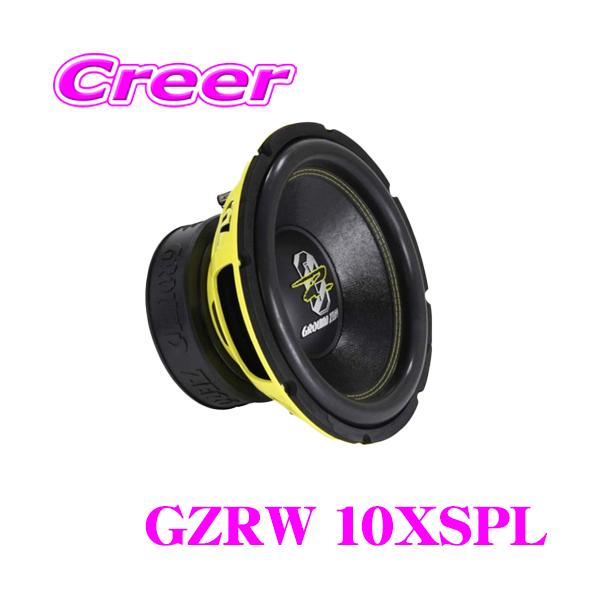 GROUND-ZERO GROUND ZERO グラウンドゼロ GZRW 10XSPL 10インチ