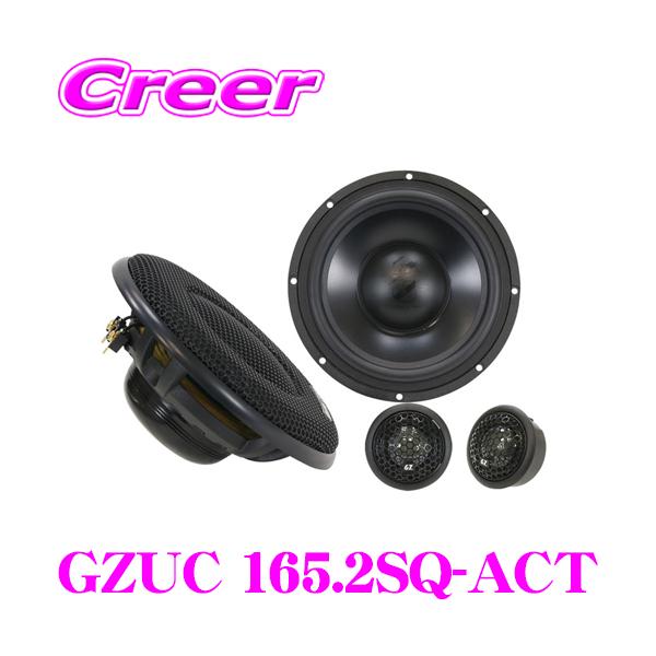 GROUND ZERO SPLコンポーネントスピーカー GZIC165.2SPL GROUND-ZERO GROUND ZERO グラウンドゼロ GZIC165.2SPL 16.5cm
