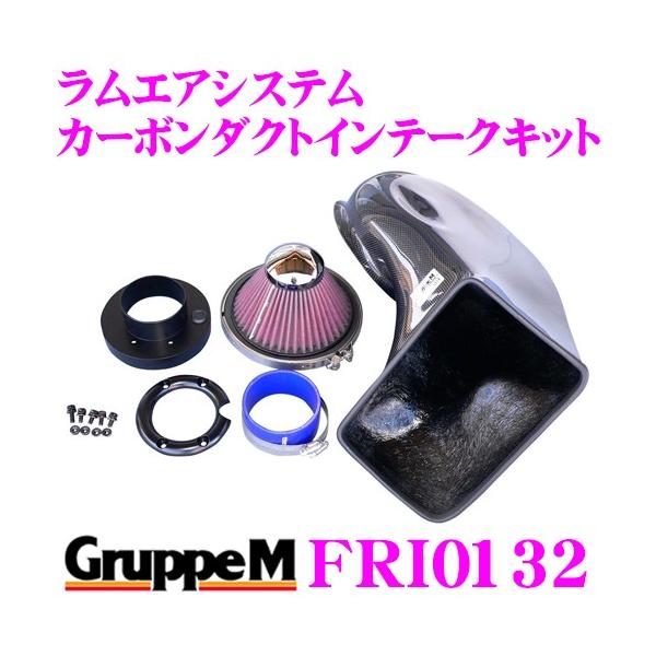 �O���[�vM �G�A�C���e�[�N�V�X�e�� FRI-0132�|���V�F 911 993 �����G�A�V�X�e�� �J�[�{���_�N�g�C���e�[�N�L�b�g