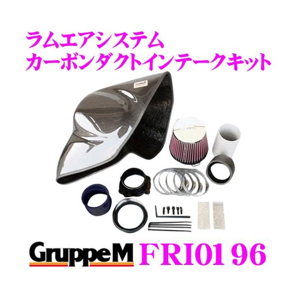 Genuine M エアインテークシステム　アウディ　s1 Genuine M エアインテークシステム アウディ s1 Genuine M エア