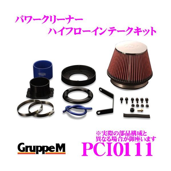 GruppeM グループM エアクリーナー PCI-0113 BMW Z3 E36 CK32