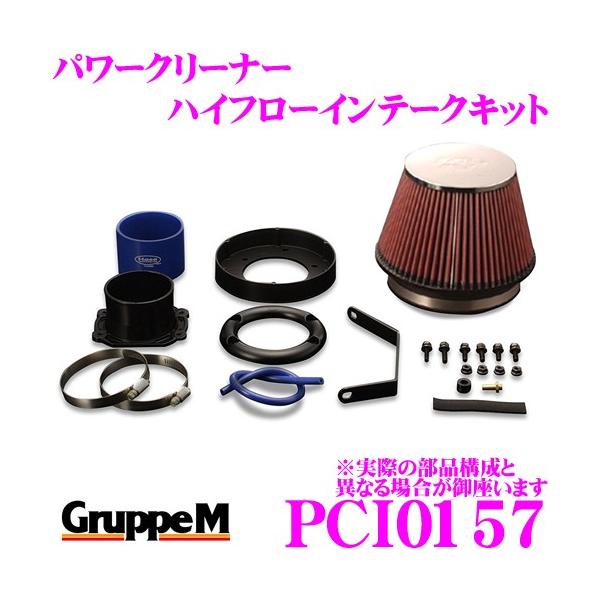 O[vM GAN[i[ PCI0157 vW[ N5SI / N5C / N5XT 306p p[N[i[ nCt[Ce[NLbg