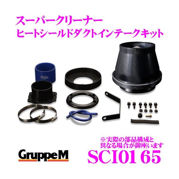 O[vM GAN[i[ SCI-0165 vW[ 406  p X[p[N[i[ J[{_Ng q[gV[h_NgCe[NLbg