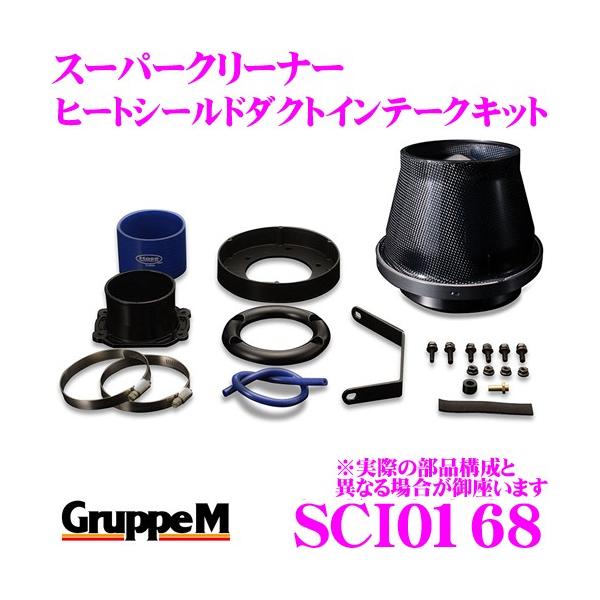 O[vM GAN[i[ SCI-0168 W[v Oh`FL[ J[{_Ng q[gV[h_NgCe[NLbg