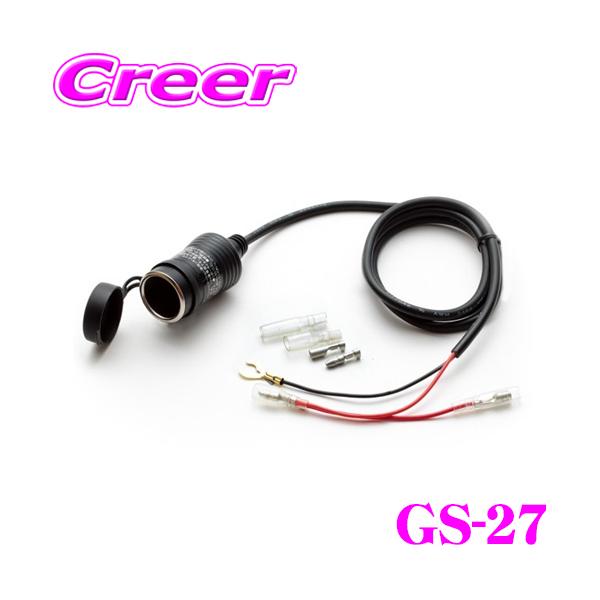 creer-net_gs-27