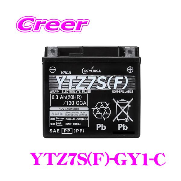 パーツ GS YUASA YTZ7S YTZ7S - Yuasa Battery