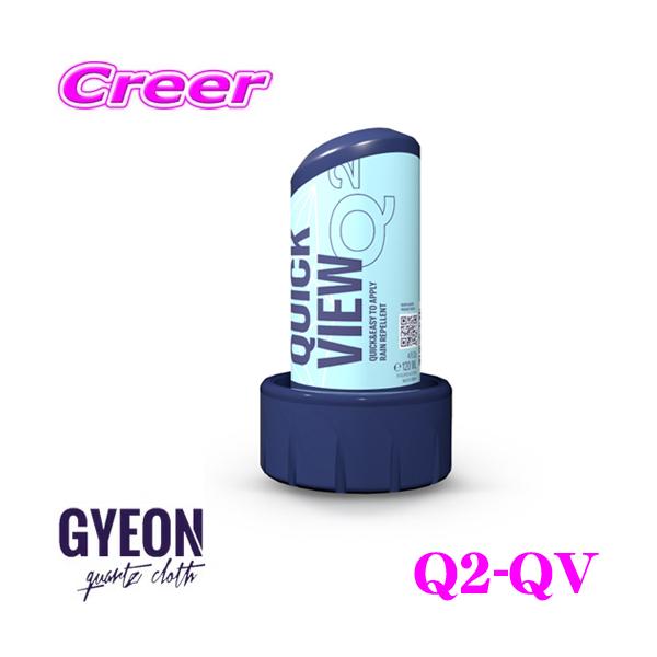 GYEON W[I Q2-QV Q2 QuickView NCbNr[ 120ml KXp KXN[i[