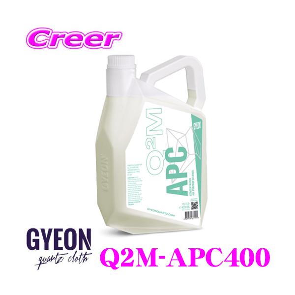 GYEON W[I Q2M-APC400 Q2M APC 4000ml ԊOԓ܂Ŕėp\N[i[  ԗpi  O {fBN[i[