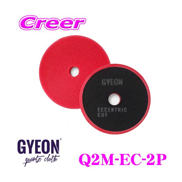 GYEON W[I Q2M-EC-2P Eccentric Cut GLZgbN Jbg TCY:80mm×20mm 2