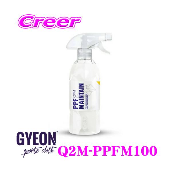 _݌ɌZ[!^GYEON W[I Q2M-PPFM100 PPF MaintainiPPFCeCj 1000ml eiX