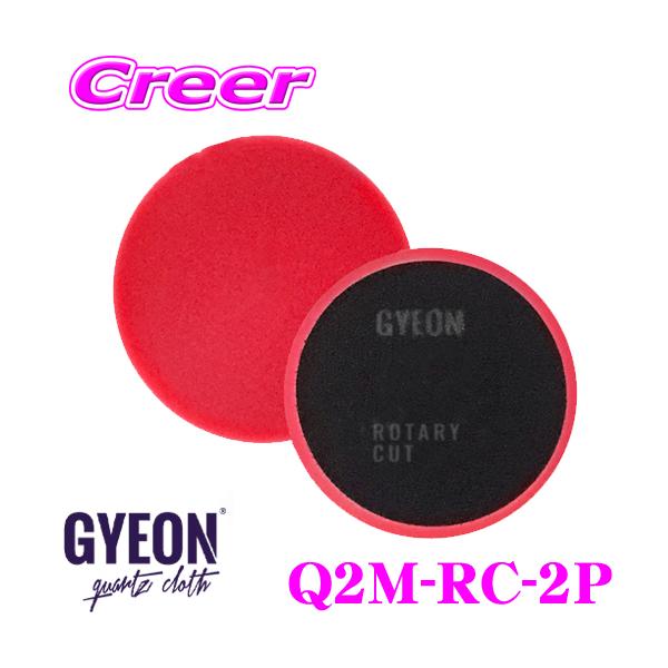 GYEON W[I Q2M-RC-2P Rotary Cut [^[ Jbg TCY:80mm×25mm 2