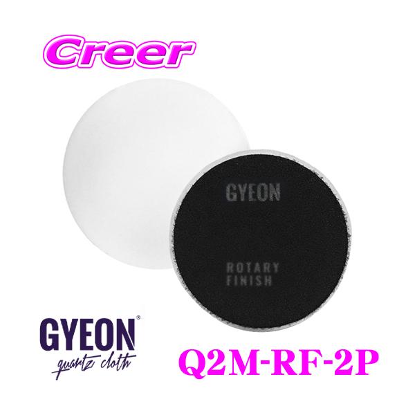 GYEON W[I Q2M-RF-2P Rotary Finish [^[ tBjbV TCY:80mm×25mm 2