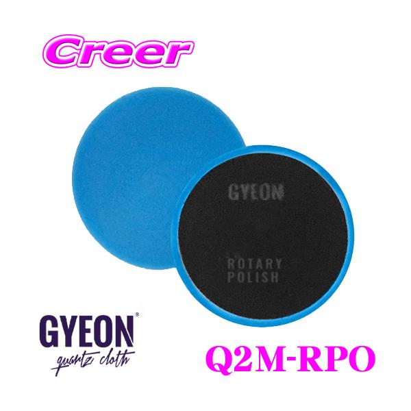 GYEON W[I Q2M-RPO Rotary Polish [^[ |bV TCY:145mm x 25mm 1
