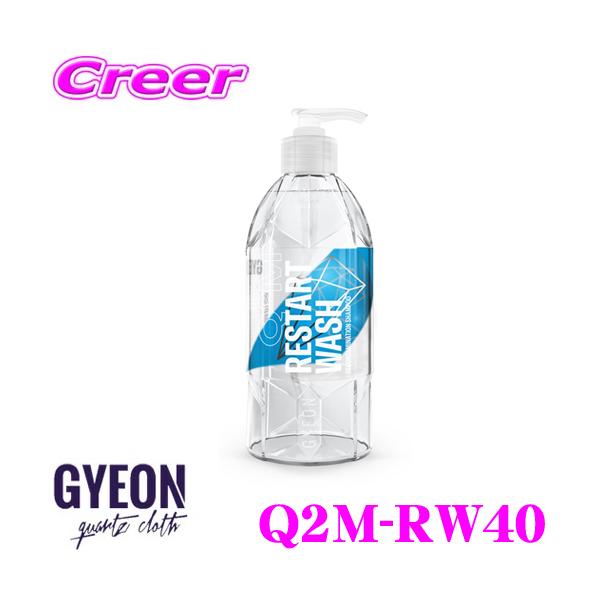 GYEON W[I Q2M-RW40 Q2M Restart Wash X^[g EHbV 400ml ZkVv[(Sܓ)