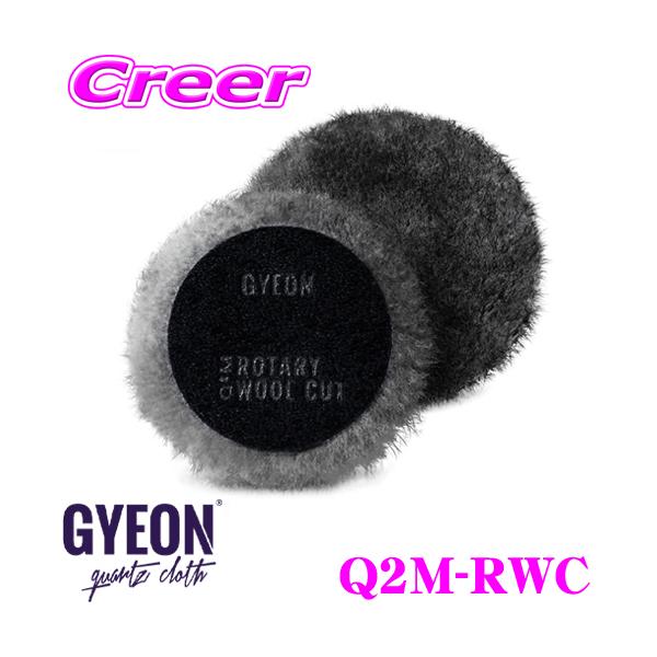 GYEON W[I Q2M-RWC Rotary Cut [^[ Jbg TCY:130mm 1