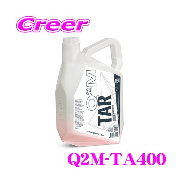 GYEON ジーオン Q2M-TA400 Tar(タール) 4000ml タールや粘土質の汚れを綺麗にする 車 洗車用品 :gyeon-q2m -ta400:クレールオンラインショップ - 通販 - Yahoo!ショッピング