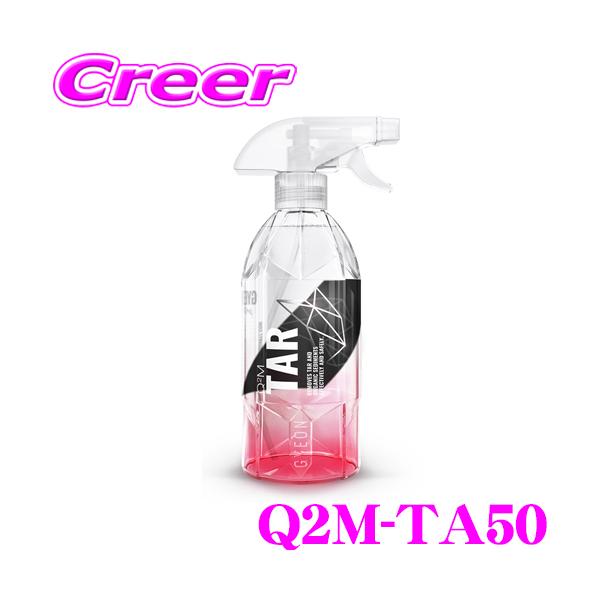 他サイト： GYEON ジーオン Q2M-TA50 Tar(タール) 500ml タールや粘土質の汚れを綺麗にする 車 洗車用品の商品画像